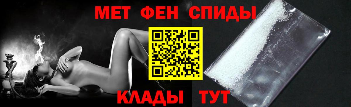 АМФ  Амфетамин Premium  Вход с VPN  Саранск 
