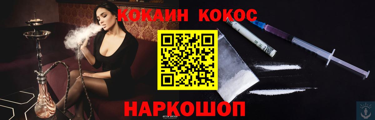 Cocaine Боливия Саранск