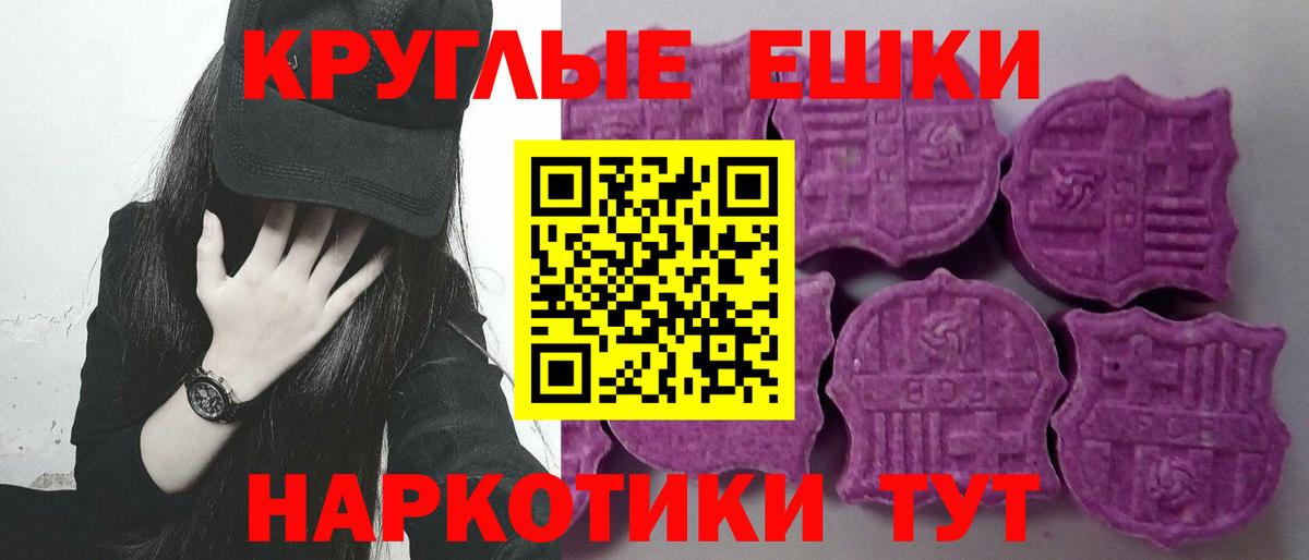 Экстази диски  Экстази VHQ  Вход с VPN  Саранск 