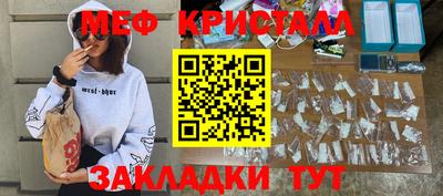 MESCALINE Бузулук