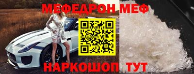 винт Бугуруслан