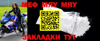 MESCALINE Бузулук