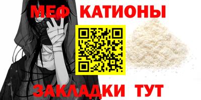 эйфоретик Будённовск