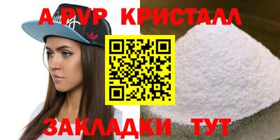 винт Бугуруслан