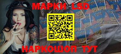 эйфоретик Будённовск