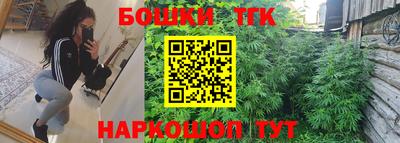 MESCALINE Бузулук