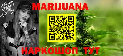 MESCALINE Бузулук