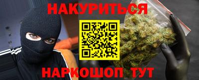 MESCALINE Бузулук