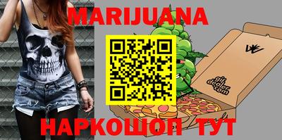 эйфоретик Будённовск