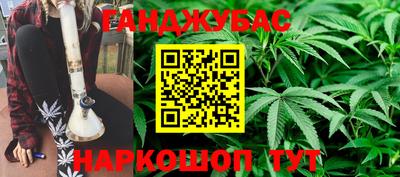 винт Бугуруслан