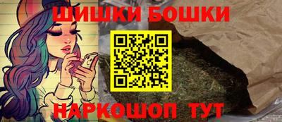 винт Бугуруслан