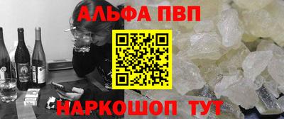 винт Бугуруслан