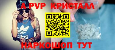 MESCALINE Бузулук