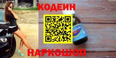 винт Бугуруслан