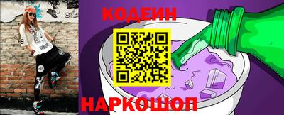 эйфоретик Будённовск