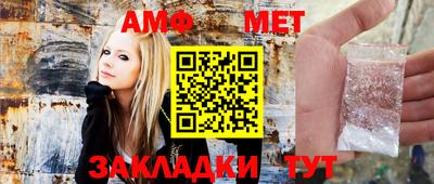 винт Бугуруслан