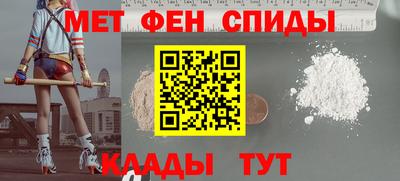 эйфоретик Будённовск