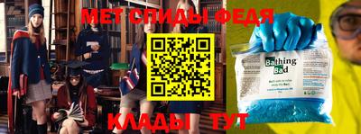 MESCALINE Бузулук