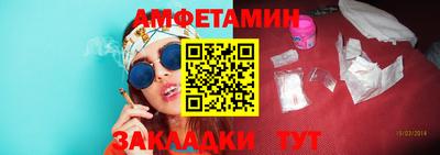 эйфоретик Будённовск