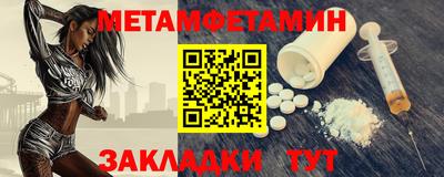 MESCALINE Бузулук