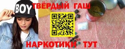 винт Бугуруслан