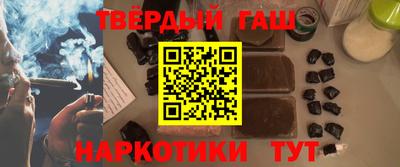 винт Бугуруслан