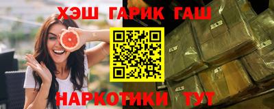 эйфоретик Будённовск