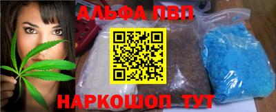 MESCALINE Бузулук