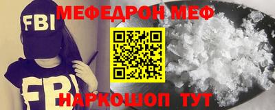 MESCALINE Бузулук