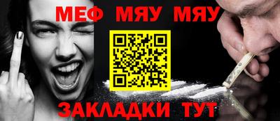 эйфоретик Будённовск