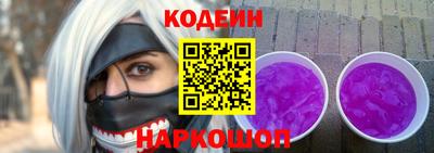 MESCALINE Бузулук