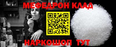 MESCALINE Бузулук