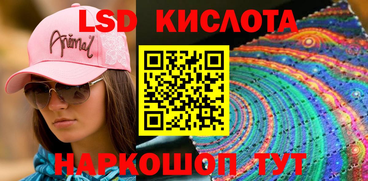 Марки 25I-NBOMe 1,5мг  Марки 25I-NBOMe 1,5мг  Саранск  Марки NBOMe  Вход с VPN 
