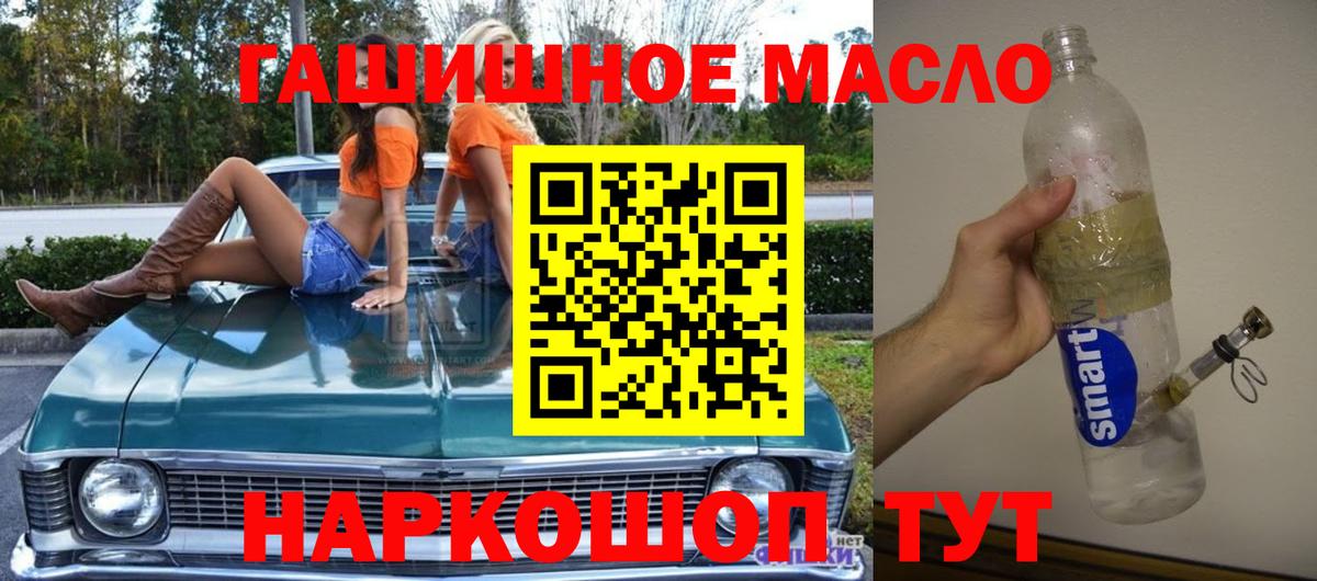 Дистиллят ТГК жижа Саранск